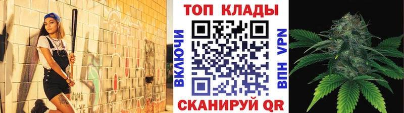 Где купить наркотики Бузулук Бошки Шишки АМФ Меф Кокаин