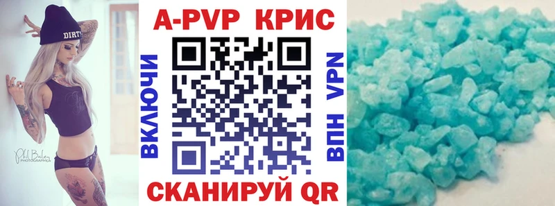 как найти наркотики  Бузулук  APVP кристаллы 
