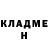 Героин хмурый Alona Kolesnikova