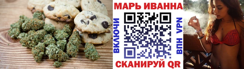Еда ТГК конопля  Бузулук 