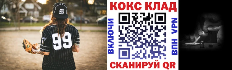 Cocaine VHQ  что такое   Бузулук 