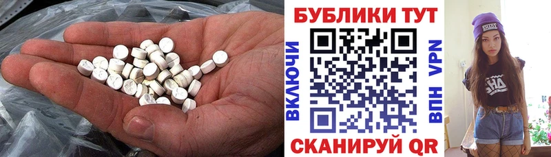 ЭКСТАЗИ Дубай  Бузулук 