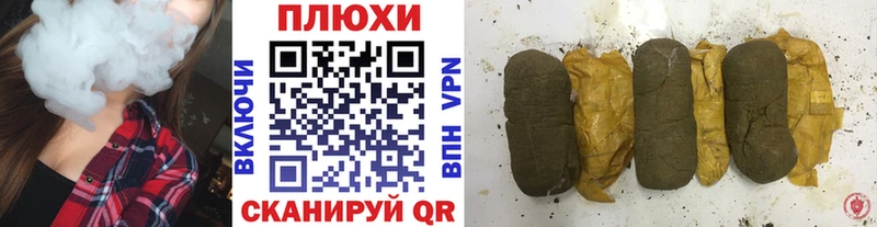 купить  цена  Бузулук  ГАШИШ хэш 