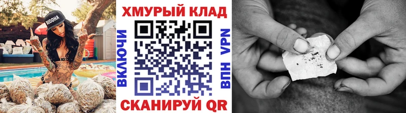 kraken tor  наркотики  Бузулук  ГЕРОИН белый 