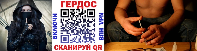Героин белый Бузулук