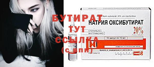 шишки Беломорск