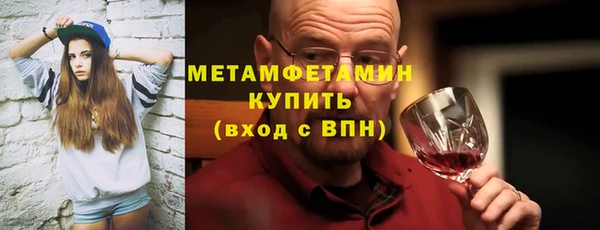 шишки Беломорск