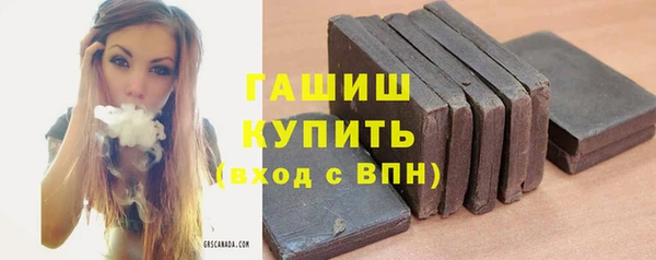 синтетический гашиш Сосновка
