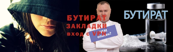 шишки Беломорск