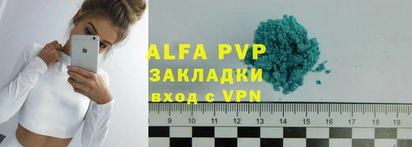 ГАЛЛЮЦИНОГЕННЫЕ ГРИБЫ Богородск