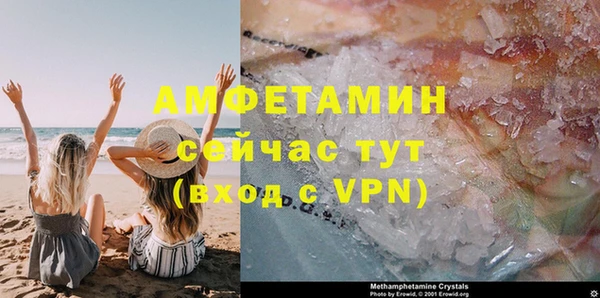 мефедрон Сосновоборск