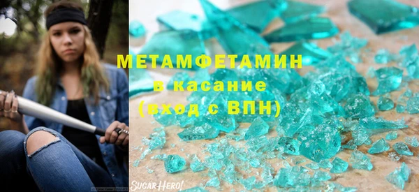 ГАЛЛЮЦИНОГЕННЫЕ ГРИБЫ Богородск