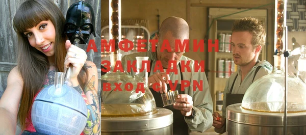 ГАЛЛЮЦИНОГЕННЫЕ ГРИБЫ Богородск