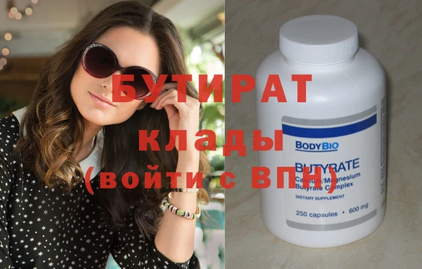 шишки Беломорск