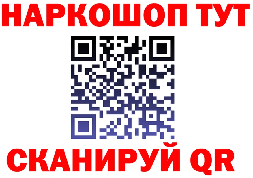 Метадон кристалл сайт shop KRAKEN Бузулук
