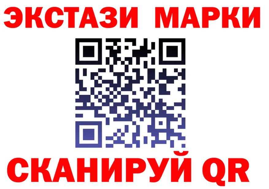 ЭКСТАЗИ 250 мг зеркало darknet blacksprut Бузулук