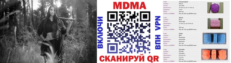 даркнет сайт  Бузулук  MDMA Molly 
