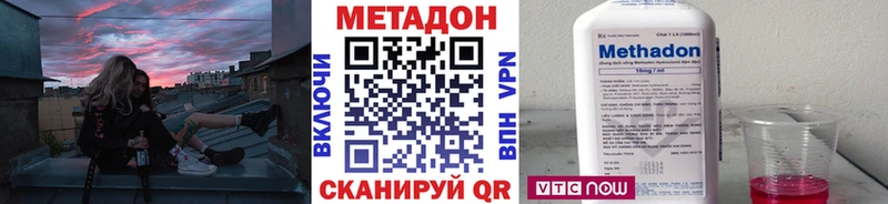 Метадон мёд  купить наркотики цена  Бузулук 