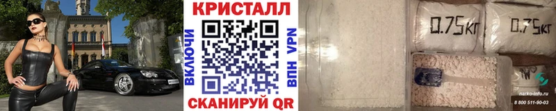 Первитин кристалл  купить наркоту  Бузулук 